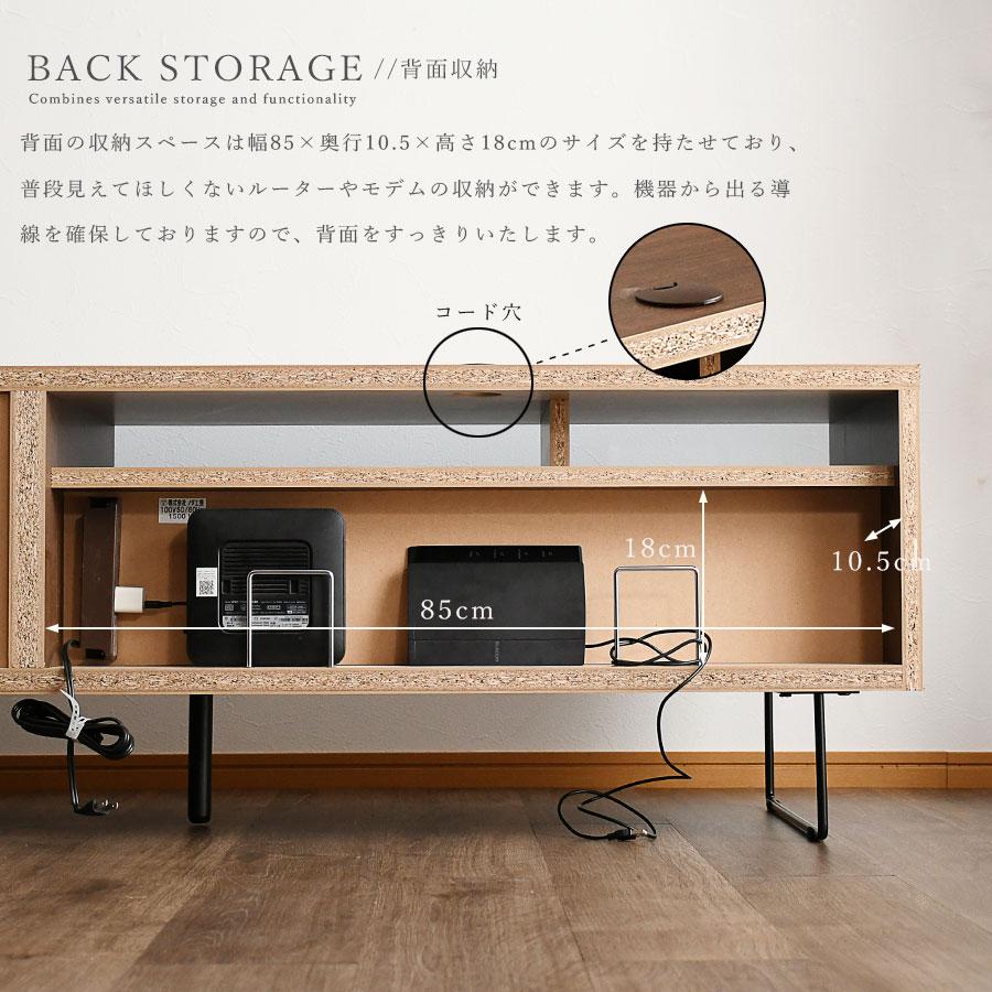 TVボード　丸脚　本棚付き TVボード 丸脚 本棚付き テレビ台 テレビボード 角丸 AVラック