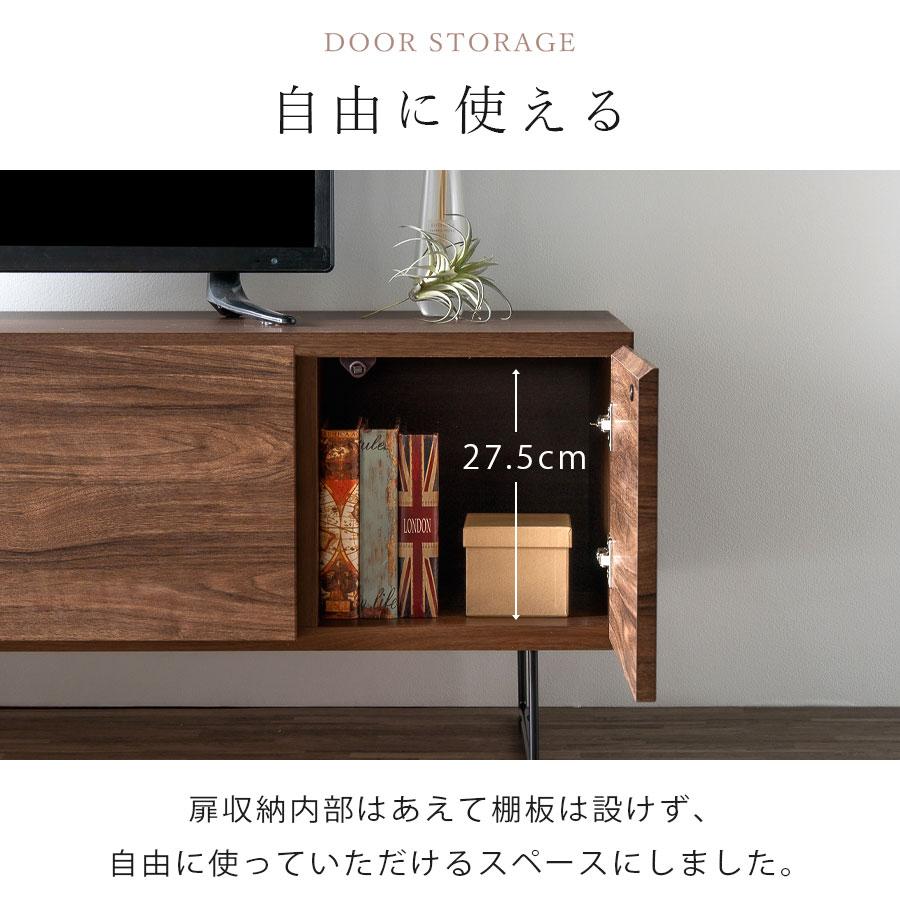 テレビボード テレビ台 おしゃれ 背面収納 コンセント付き 収納 日本製