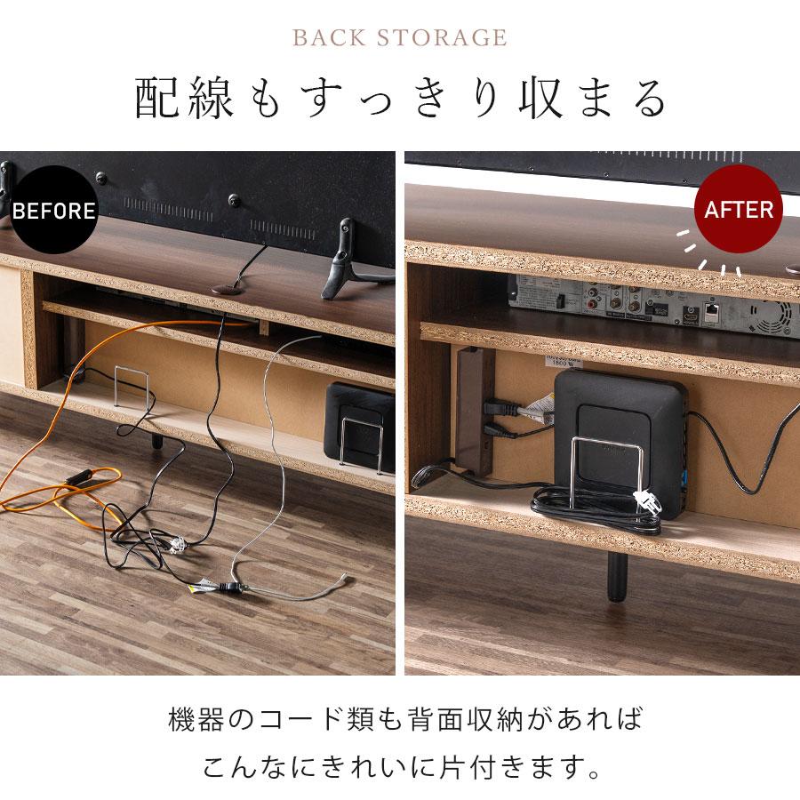 テレビボード テレビ台 おしゃれ 背面収納 コンセント付き 収納 日本製