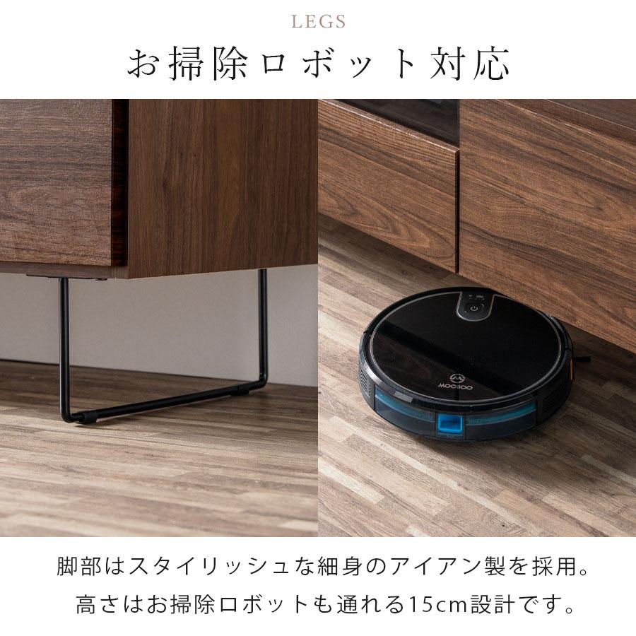 テレビボード テレビ台 おしゃれ 背面収納 コンセント付き 収納 日本製