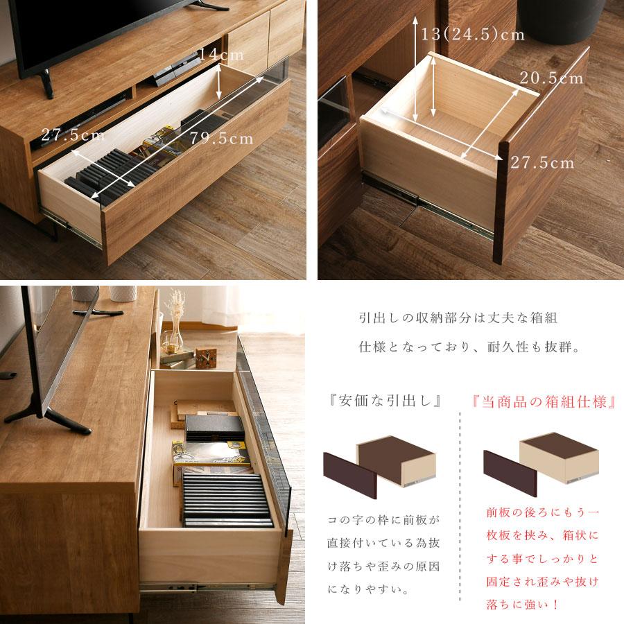 テレビボード おしゃれ 背面収納 コンセント付き 日本製 完成品