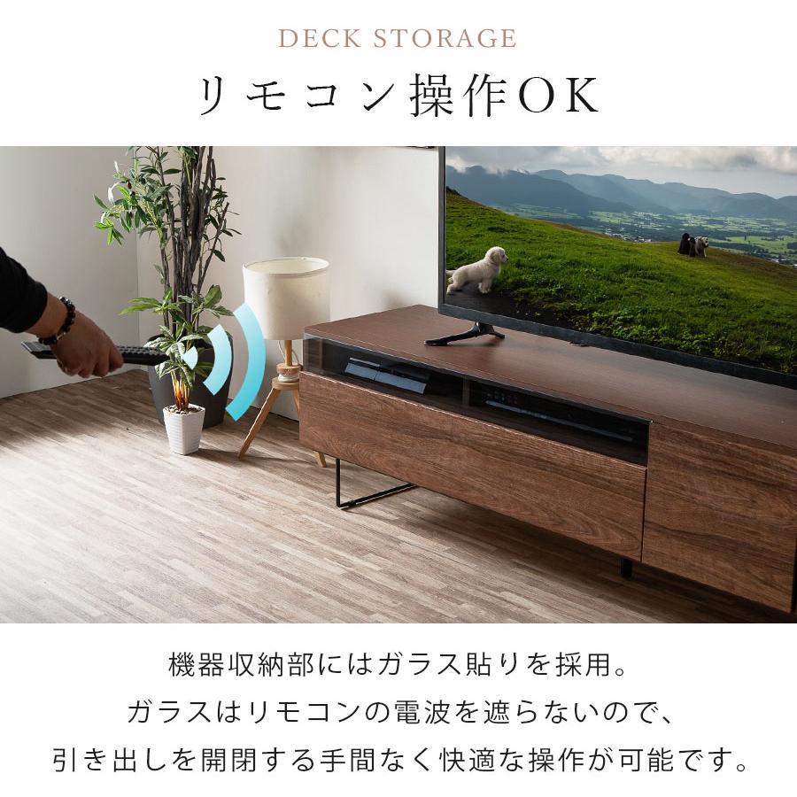 テレビボード テレビ台 おしゃれ 背面収納 コンセント付き 収納 日本製