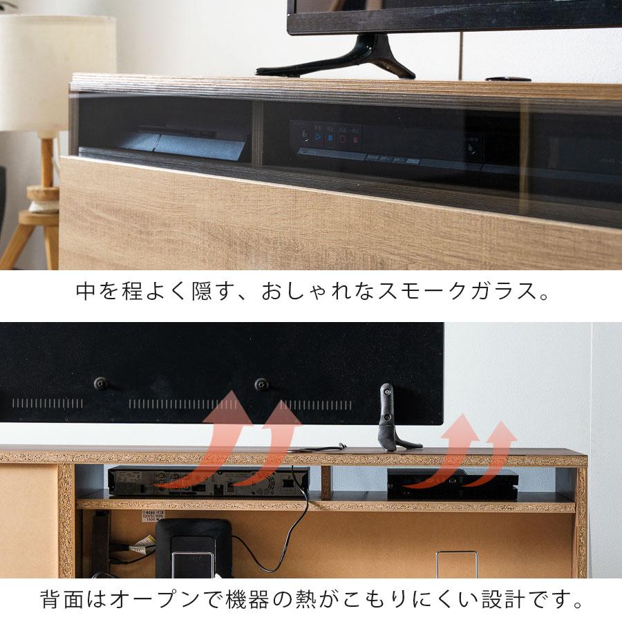 テレビボード テレビ台 おしゃれ 背面収納 コンセント付き 収納 日本製
