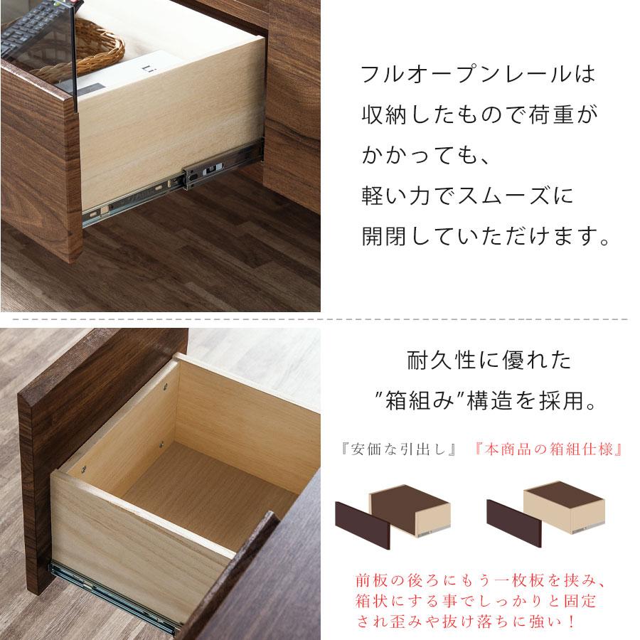 【5/25まで】【150cmテレビ台】ウォールナット 完成品  ローボードおしゃれ 北欧 引き出し付 コンセント付 テレビ台 幅150cm ローボード おしゃれ テレビボード TV台 北欧 収納