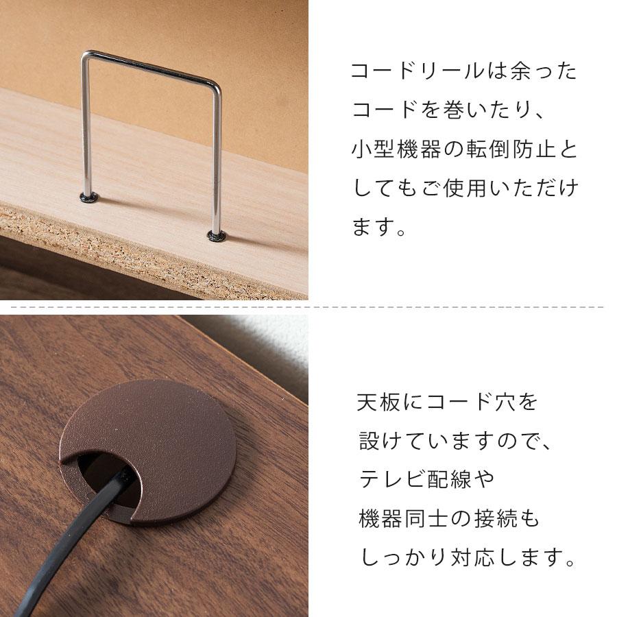 テレビボード テレビ台 おしゃれ 背面収納 コンセント付き 収納 日本製