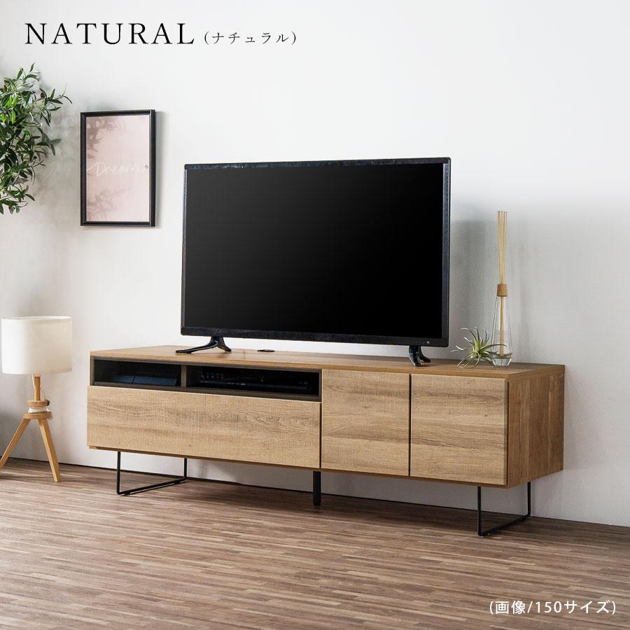 テレビボード テレビ台 おしゃれ 背面収納 コンセント付き 収納 日本製