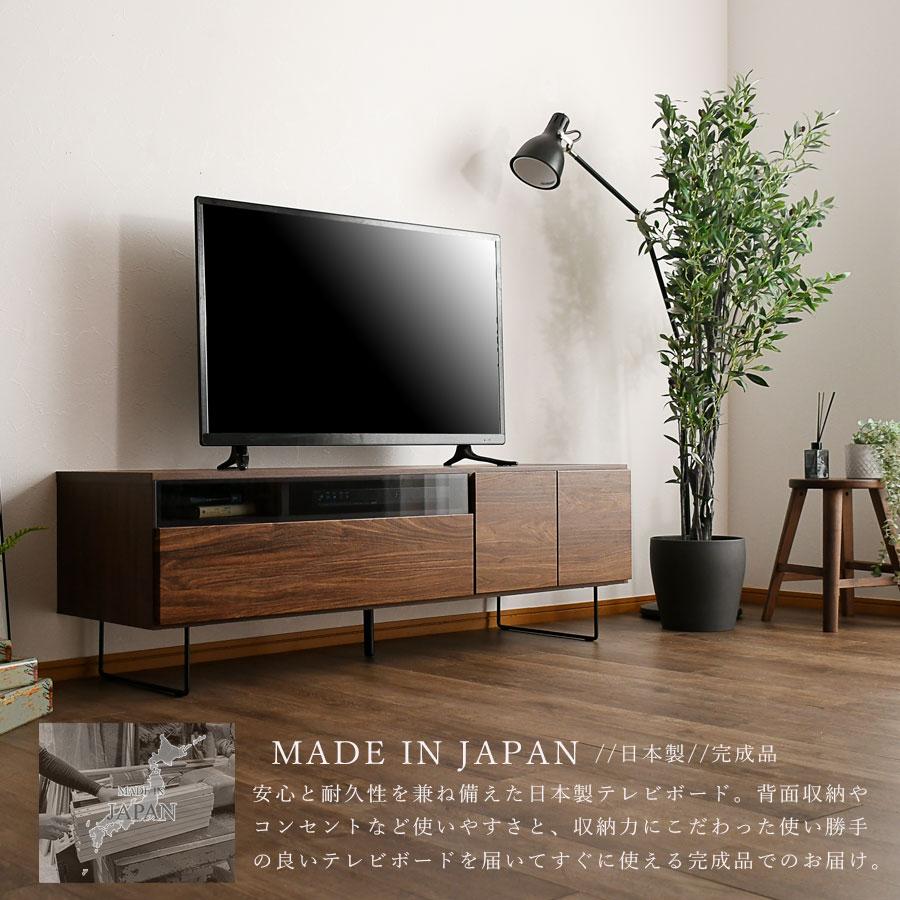 テレビボード おしゃれ 背面収納 コンセント付き 日本製 完成品 テレビボード おしゃれ 背面収納 コンセント付き 日本製 完成品