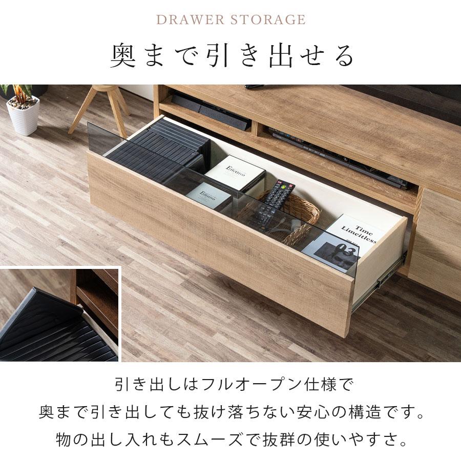 【美品】✨テレビボード 引き出し付き　オシャレ テレビボード テレビ台 おしゃれ 背面収納 コンセント付き 収納 日本製