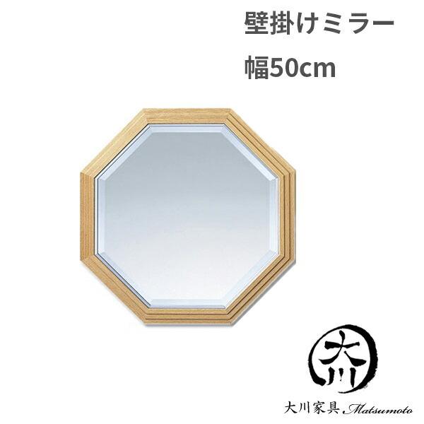 ウォールミラー 日本製 無垢材 北欧 壁掛け ミラー 八角形 姿見 壁面用 鏡 高級 壁掛けミラー 国産 お洒落 飛散防止 ウッドフレーム Ma102 0024 大川家具matsumoto 通販 Yahoo ショッピング