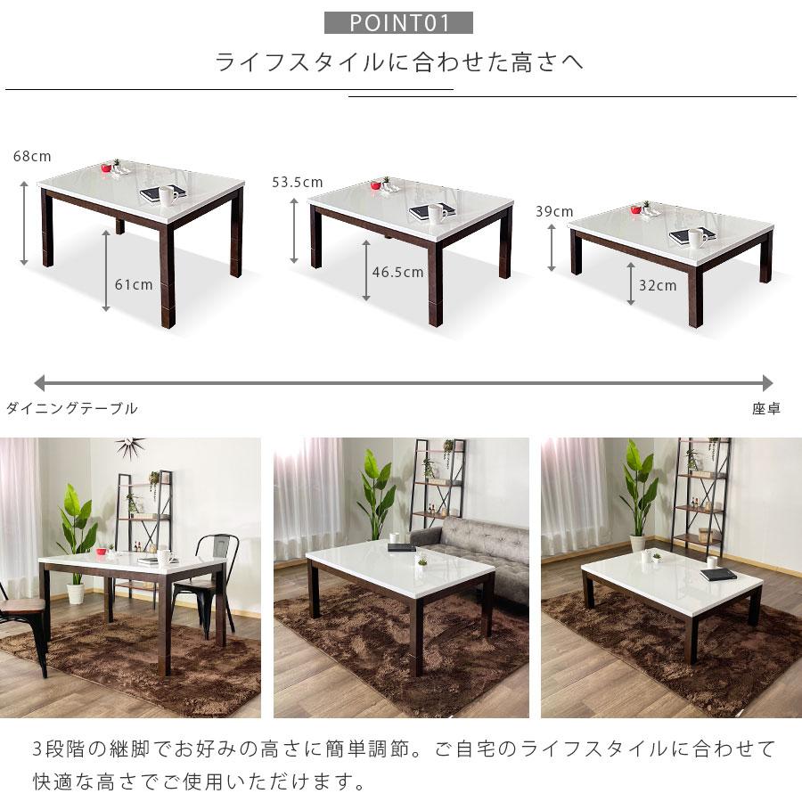 こたつ テーブル 炬燵 コタツ 長方形 120幅 幅120cm 手元 こたつ テーブル 炬燵 コタツ 長方形 120幅 幅120cm 手元