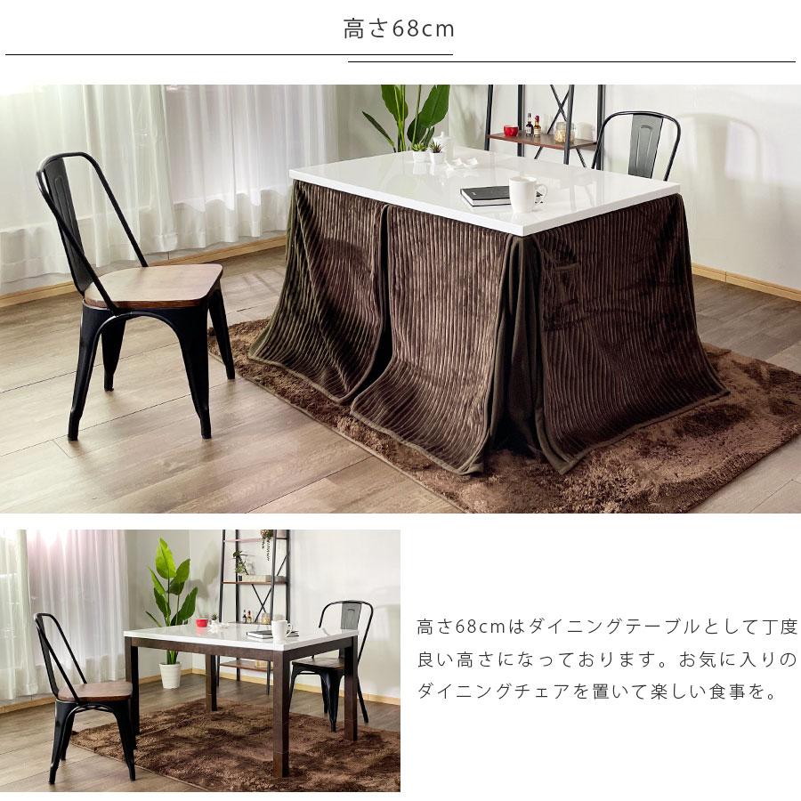 こたつ テーブル 炬燵 コタツ 長方形 120幅 幅120cm 手元 こたつ テーブル 炬燵 コタツ 長方形 120幅 幅120cm 手元