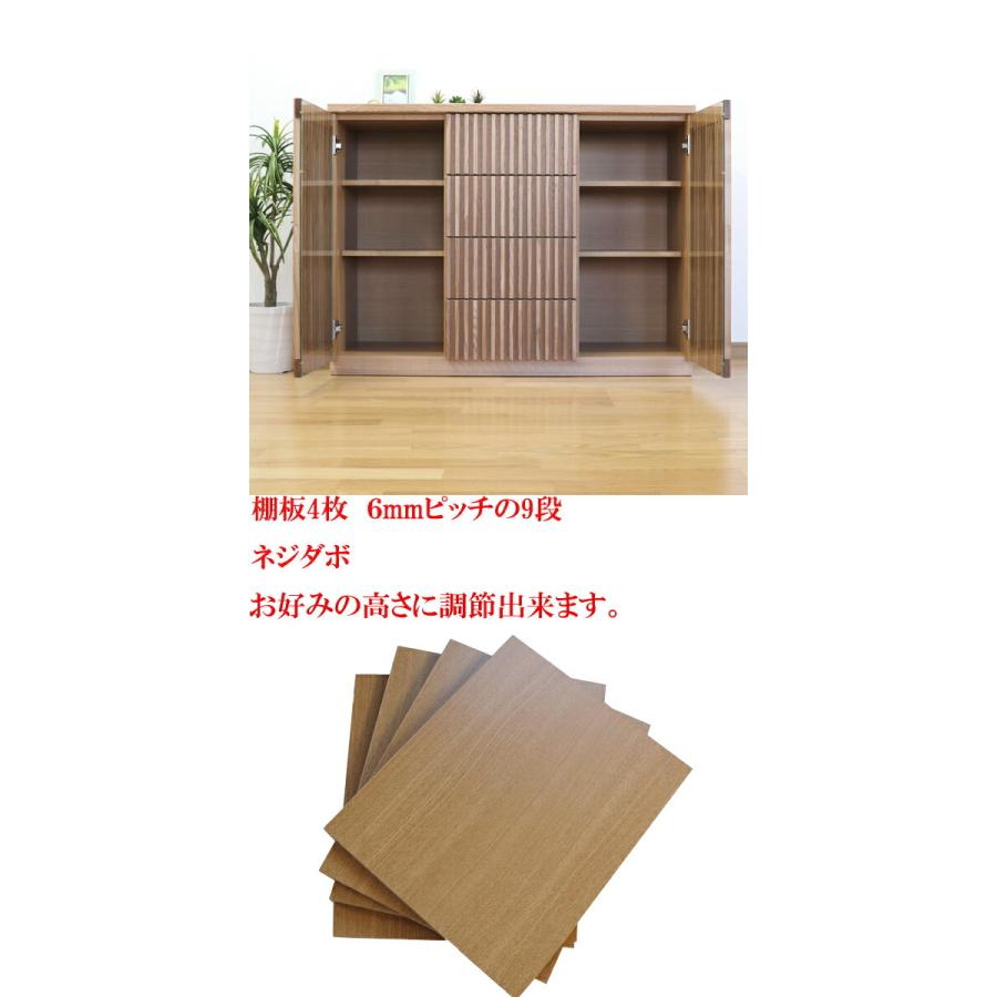 サイドボード 120 キャビネット 和 家具 120幅 和風 食器棚 幅120