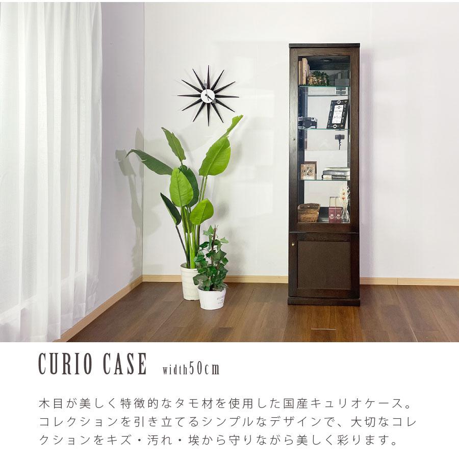 コレクションケース 50幅 高さ180 ハイタイプ キャビネット コレクションケース 50幅 高さ180 ハイタイプ キャビネット