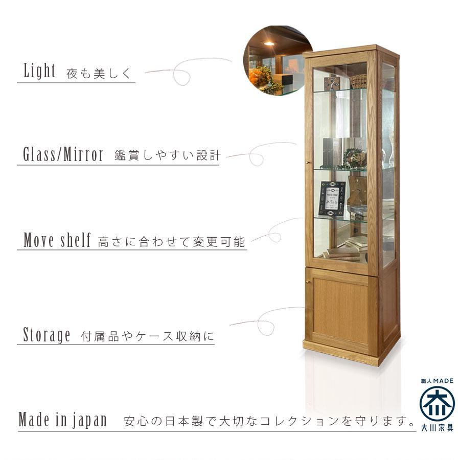 【ほぼ未使用】 コレクションケース 50幅 高さ180 ハイタイプ キャビネット ディスプレイラック 北欧 無垢 コレクションボード 高級 日本製 【YWU7749422676】(27508円)