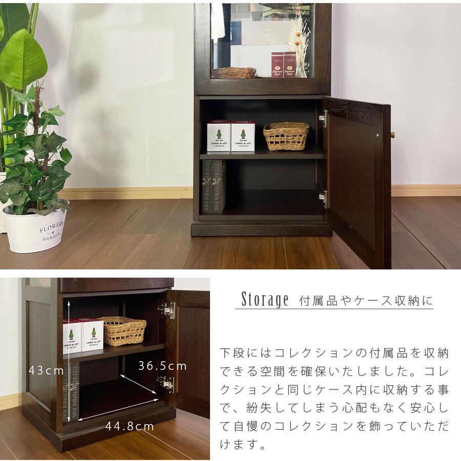 コレクションケース 50幅 高さ180 ハイタイプ キャビネット コレクションケース 50幅 高さ180 ハイタイプ キャビネット