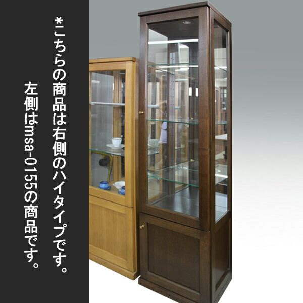 コレクションケース 50幅 高さ180 ハイタイプ キャビネット