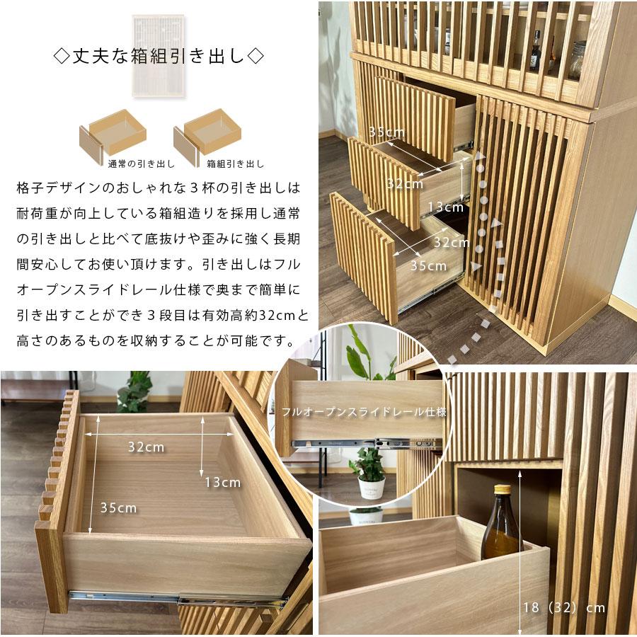 食器棚 幅120 キッチンボード 120幅 ダイニングボード 日本製 カップ