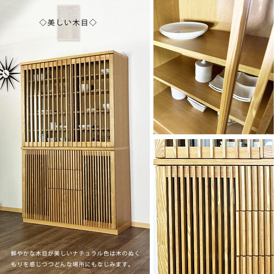 カップボード　食器棚　120cm 木製 食器棚 カップボード ダイニングボード 120cm幅 完成品 引き戸 低め