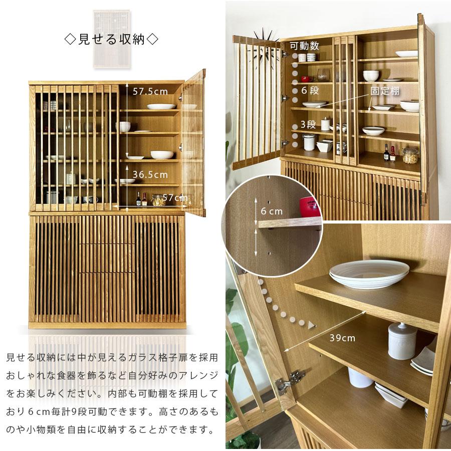 よ*ー様 食器棚 カップボード幅120cm 奥行51cm ※訳あり 幅120cm カップ