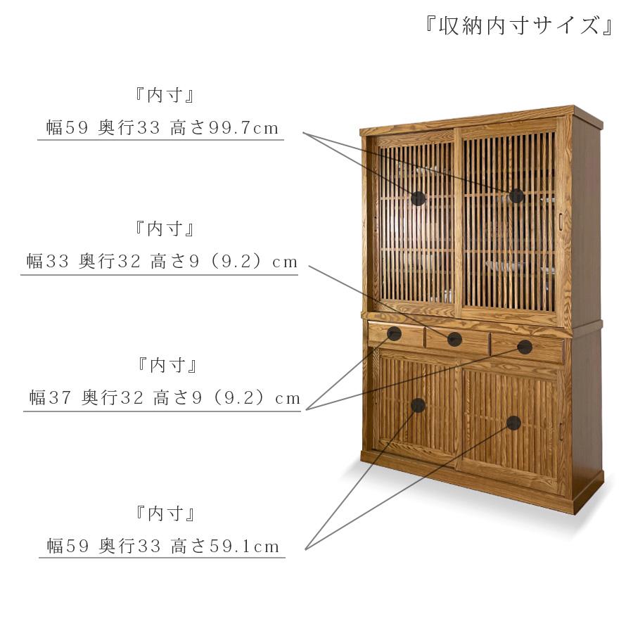 GMHH459○イバタインテリア / ibata 食器棚 ダイニングボード 水屋 イバタインテリア(ibata interior)の食器棚2件[タブルーム]