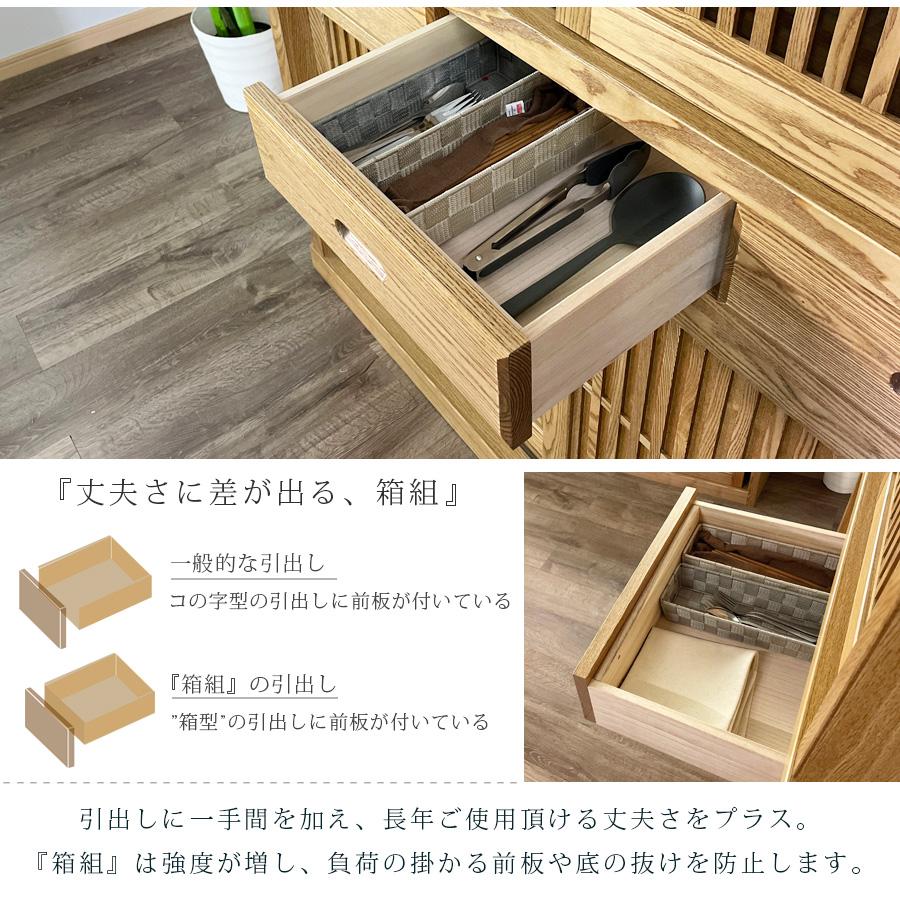 食器棚 130幅 ダイニングボード 130 格子 水屋 日本製 高級