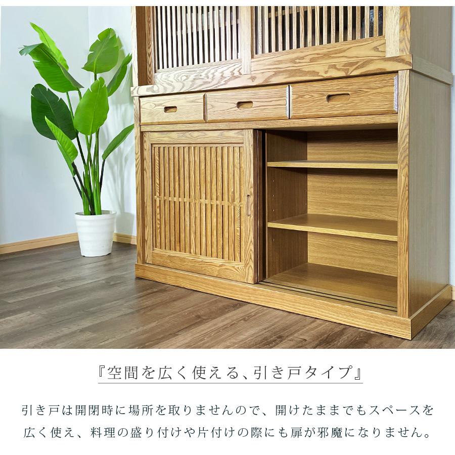 食器棚 130幅 ダイニングボード 130 格子 水屋 日本製 高級 食器棚 130幅 ダイニングボード 130 格子 水屋 日本製 高級