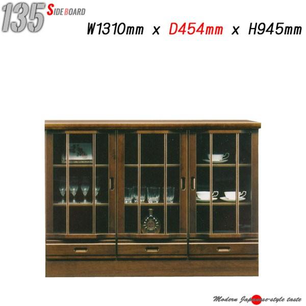 カントリー風 ハイキャビネット 収納棚 整理棚 収納ラック 小物収納