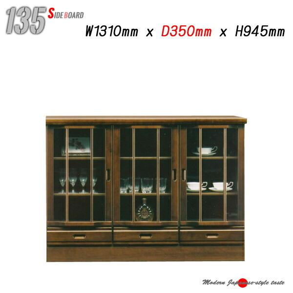 サイドボード 薄型 スリム 奥行35 ガラス扉 135 電話台 無垢 キャビネット 大川家具 カップボード 日本製 Fax台 開き戸 Fax台 出窓 食器棚 完成品 北欧 Maa 0324 大川家具matsumoto 通販 Yahoo ショッピング