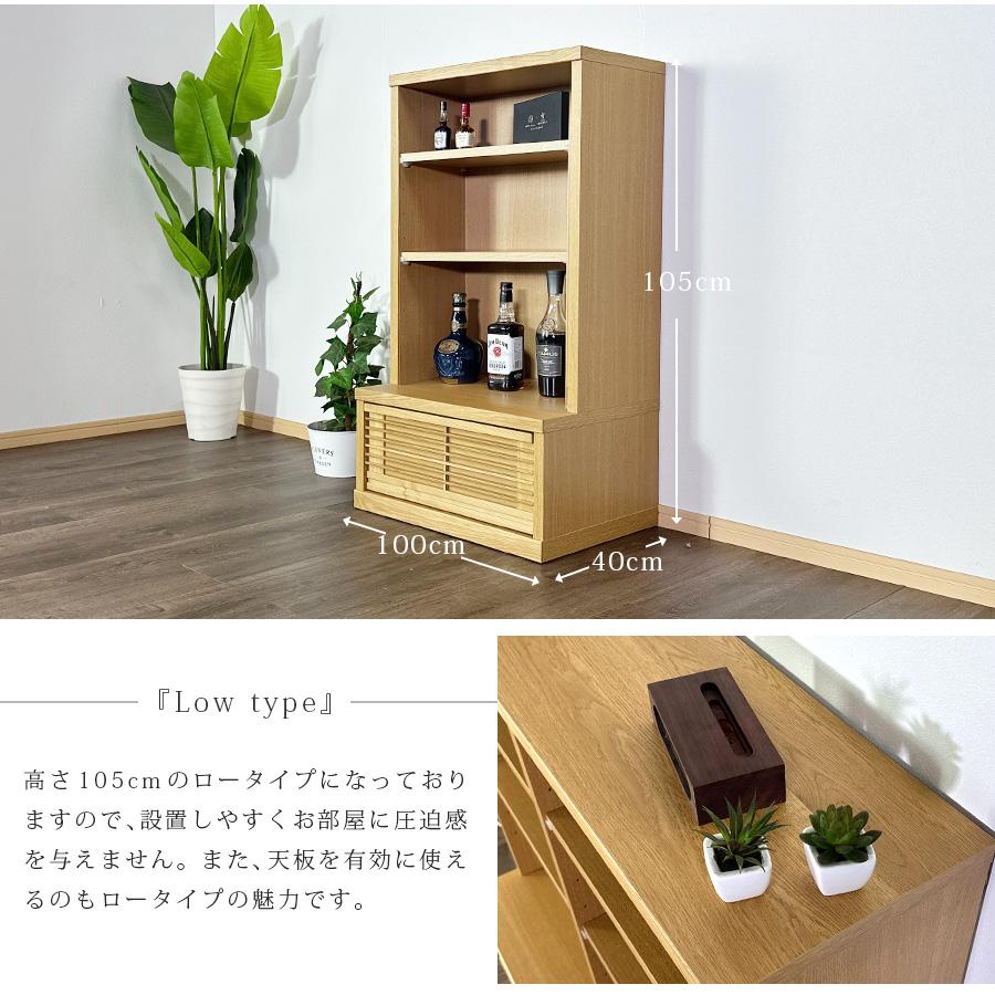 本棚 60幅 フリーラック 大川家具 シェルフ 60 ロータイプ サイド