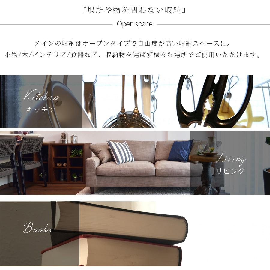 フリーボード 80幅 フリーラック ロータイプ サイドシェルフ 和風 ラック モダン 国産 書棚 大川家具 本棚 無垢 タモ材 日本製 高級品 北欧_5