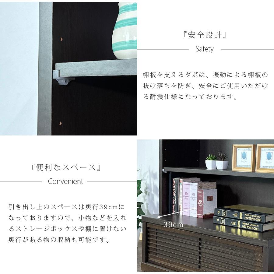 フリーボード 80幅 フリーラック ロータイプ サイドシェルフ 和風 ラック モダン 国産 書棚 大川家具 本棚 無垢 タモ材 日本製 高級品 北欧_7