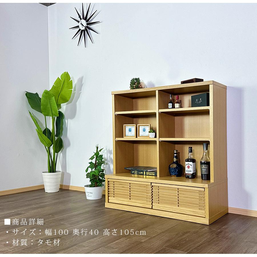 大川家具の(TAKEDOMIの高級 本棚) メープル材使用 フリーラック 100幅 シェルフ ロータイプ 和風 ラック 100 棚 高級品