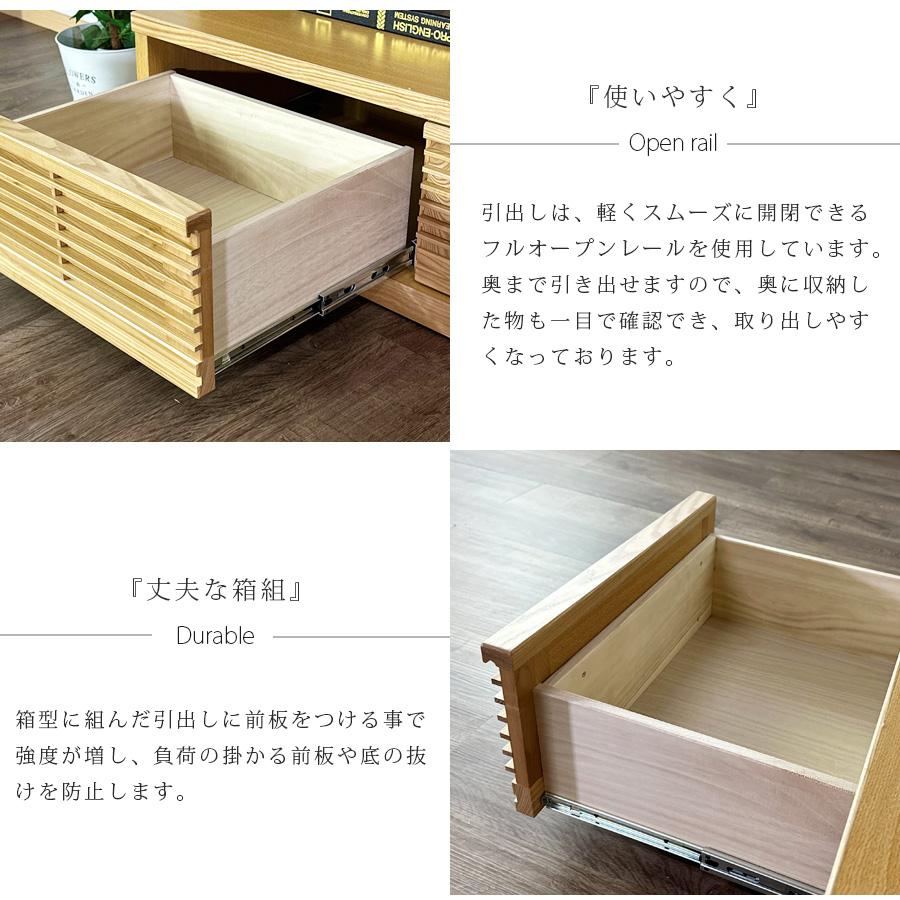 フリーラック 100幅 シェルフ ロータイプ 和風 ラック 100 棚 高級品