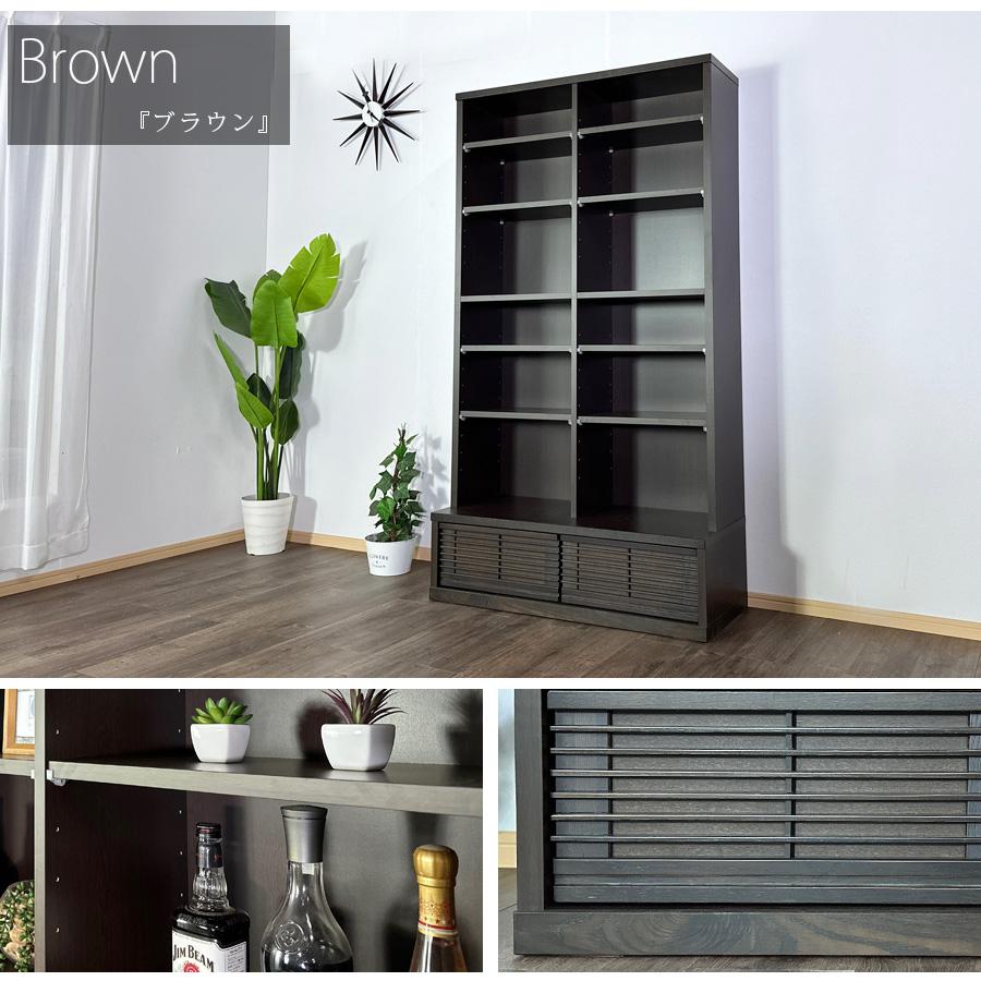 本棚 100幅 ハイタイプ フリーラック シェルフ サイドシェルフ 和風
