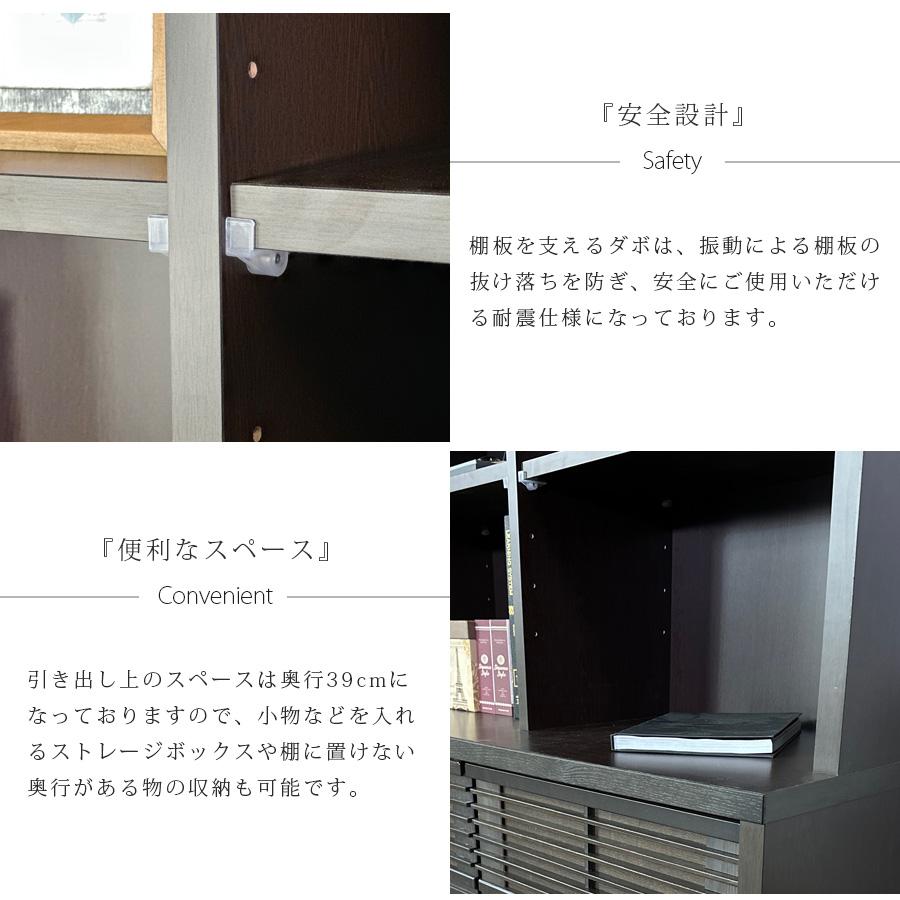 本棚 100幅 ハイタイプ フリーラック シェルフ サイドシェルフ 和風