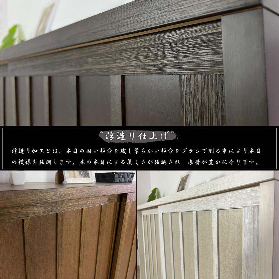 ブラウン 下駄箱 ロータイプ シューズボックス 90幅 高級 靴箱 下足箱