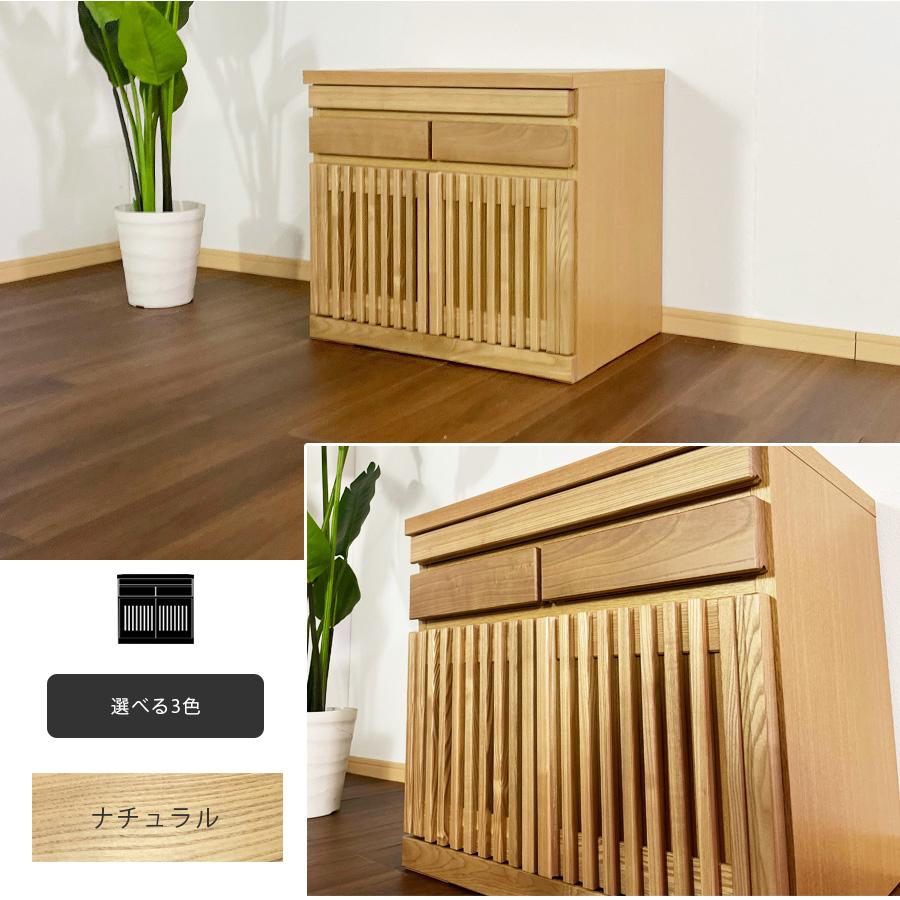 仏壇 おしゃれ モダン 台 チェスト タンス 幅60 ローチェスト