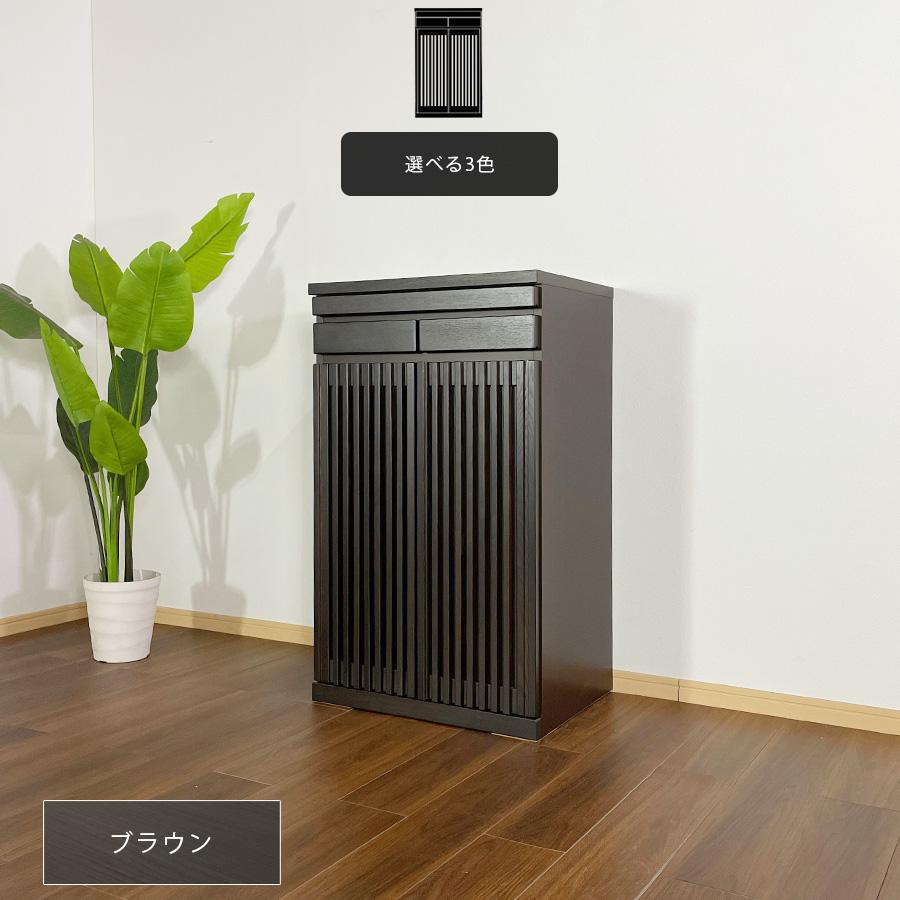 仏壇 おしゃれ モダン 台 チェスト タンス 幅60 ミドルチェスト
