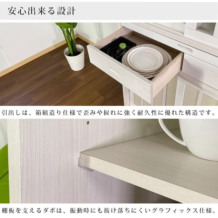 食器棚 ダイニングボード 日本製 桐 完成品 おしゃれ 和風 モダン 国産 木製 幅90_10
