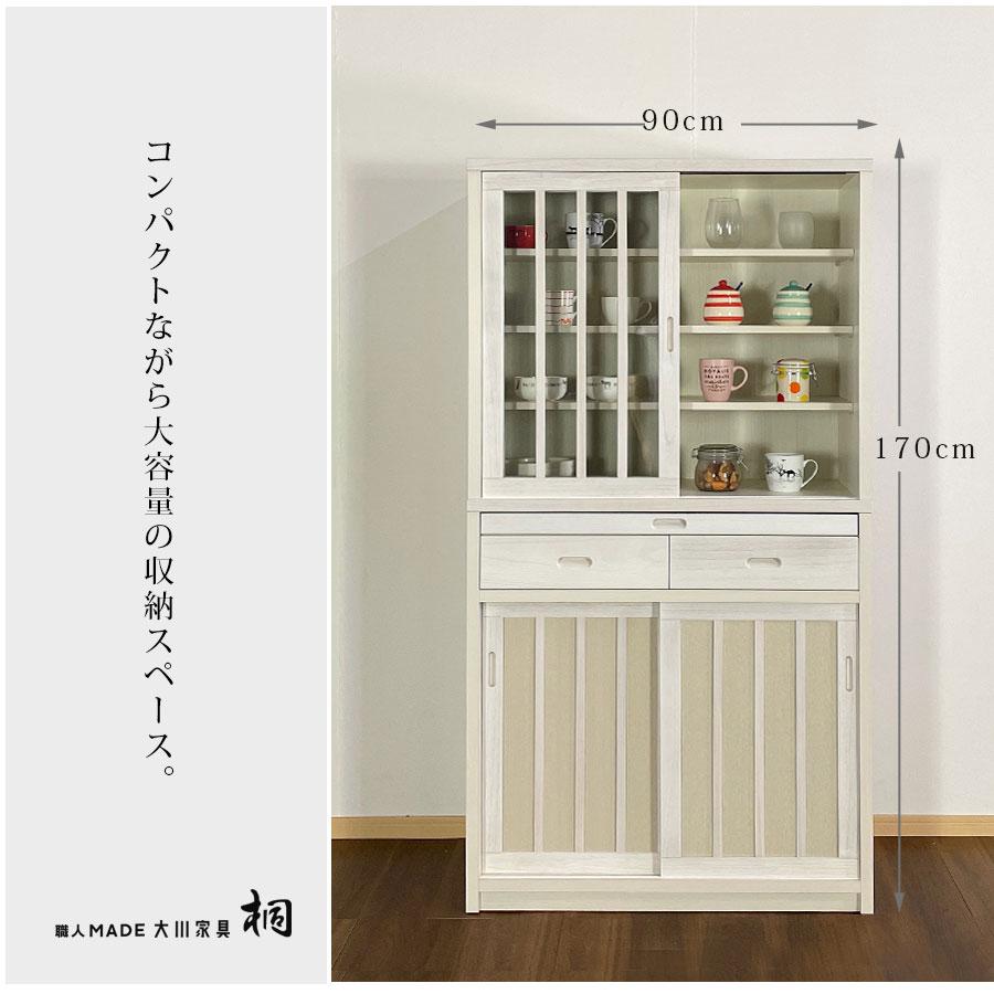 食器棚 ダイニングボード 日本製 桐 完成品 おしゃれ 和風 モダン 国産 木製 幅90_6