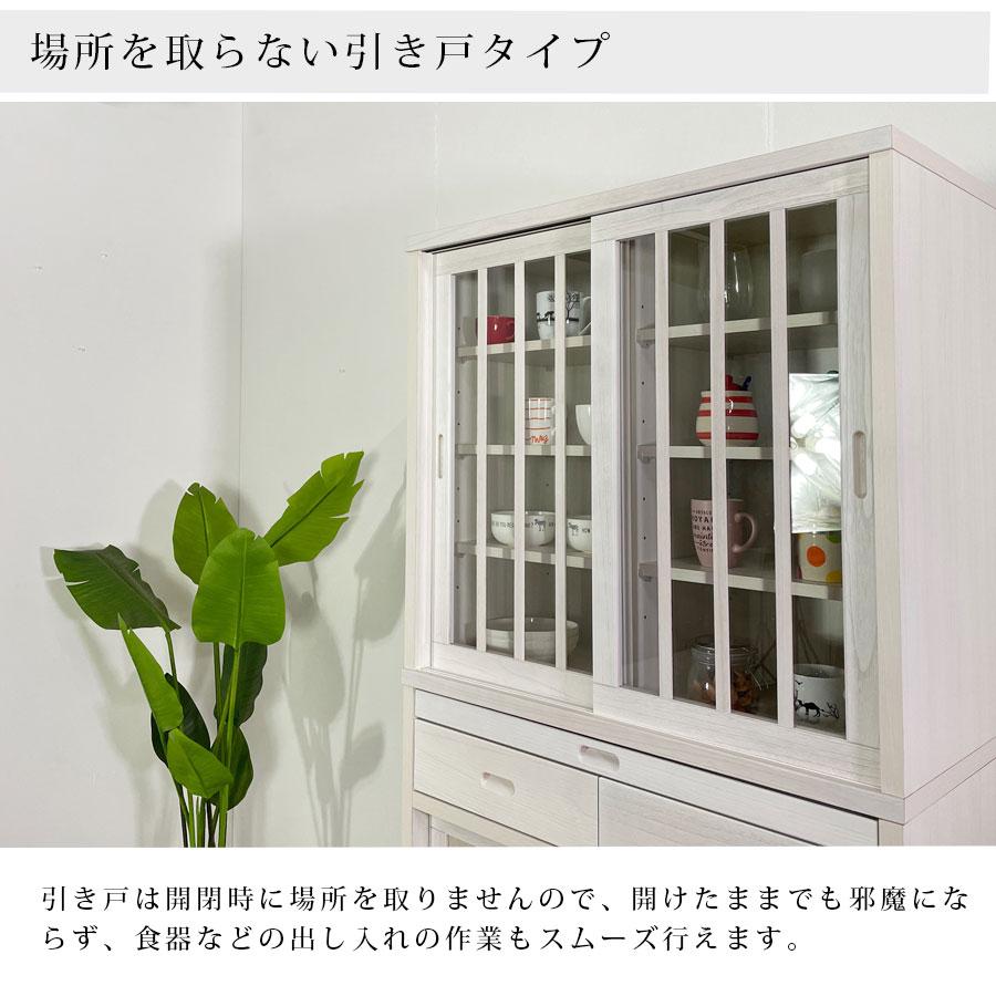 食器棚 ダイニングボード 日本製 桐 完成品 おしゃれ 和風 モダン 国産 木製 幅90_7