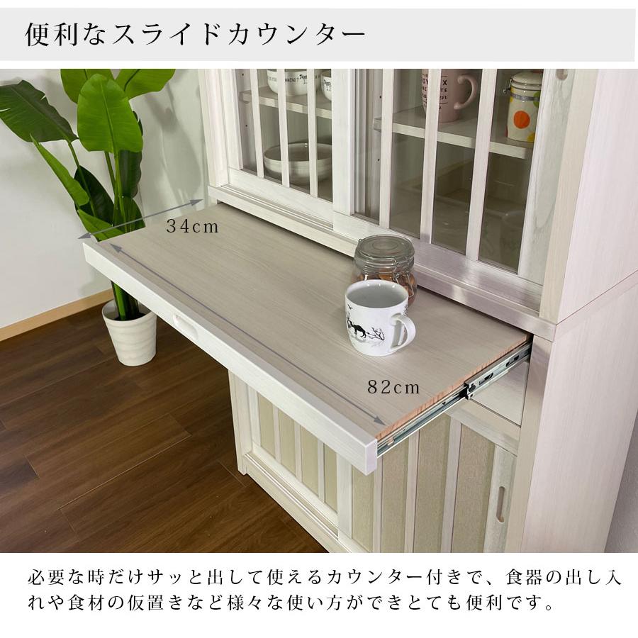 食器棚 ダイニングボード 日本製 桐 完成品 おしゃれ 和風 モダン 国産 木製 幅90_8