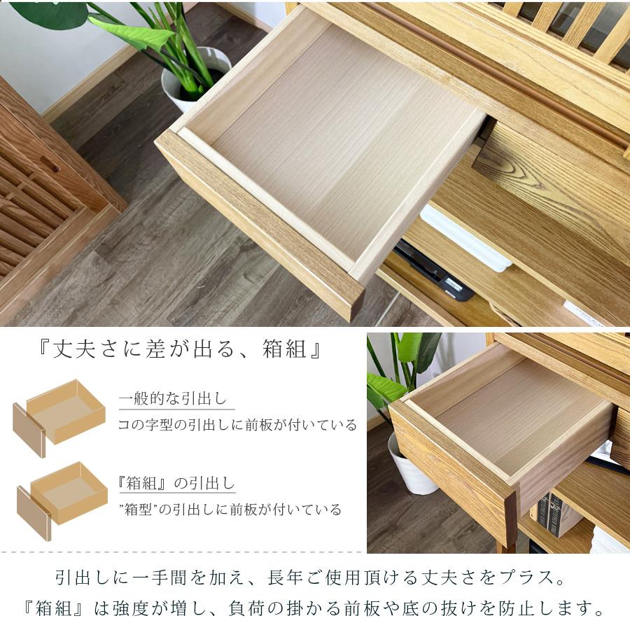 棚 フリーボード ラック 日本製 おしゃれ 木製 タモ 無垢 収納棚 棚 フリーボード ラック 日本製 おしゃれ 木製 タモ 無垢 収納棚