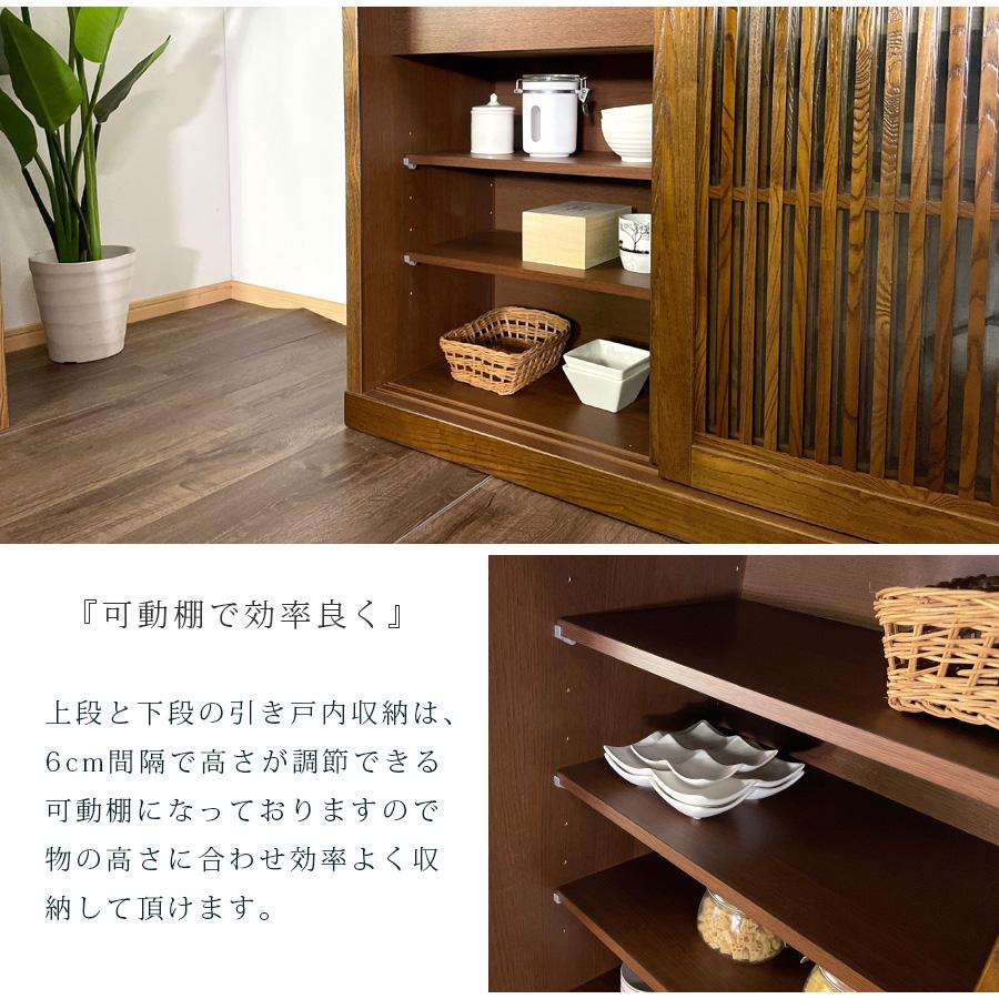 棚 フリーボード 食器棚 日本製 おしゃれ 木製 タモ 無垢 収納棚 和