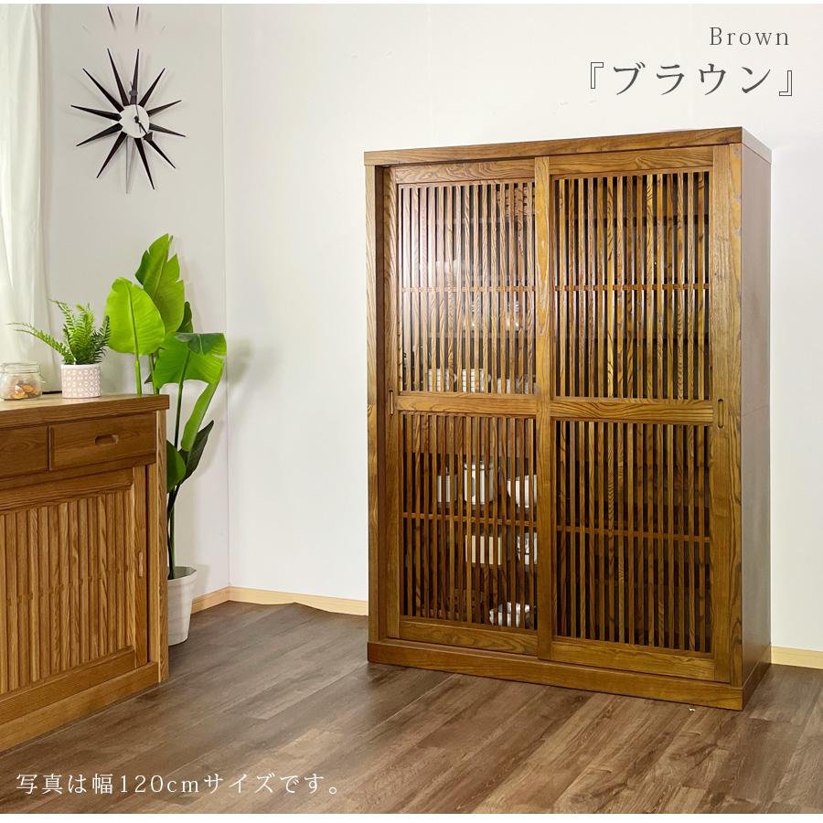 棚 フリーボード 食器棚 日本製 おしゃれ 木製 タモ 無垢 収納棚 和