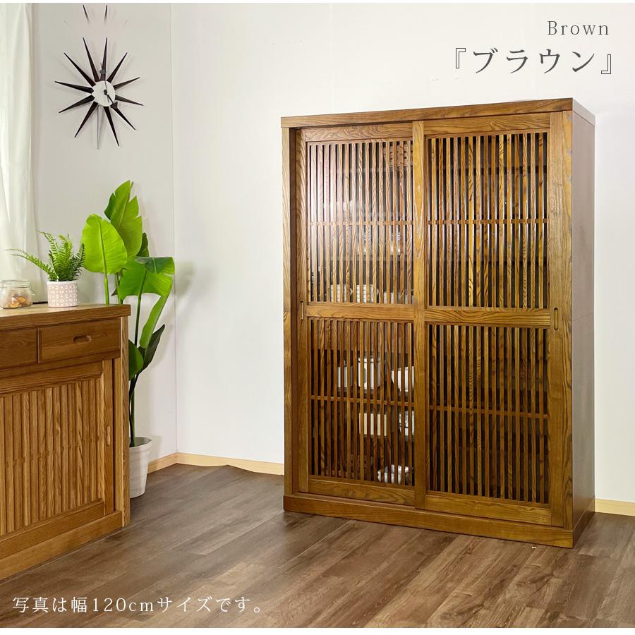 棚 フリーボード 食器棚 日本製 おしゃれ 木製 タモ 無垢 収納棚 和 