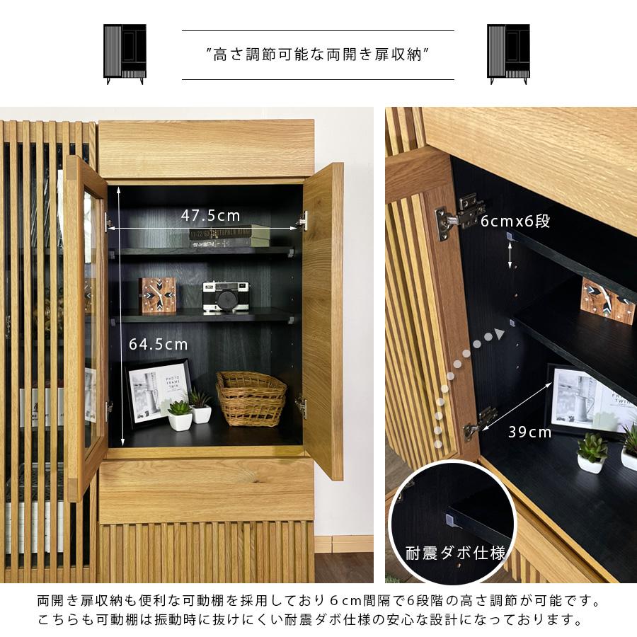 ミドルボード キャビネット サイドボード 日本製 無垢材 ナラ 完成品