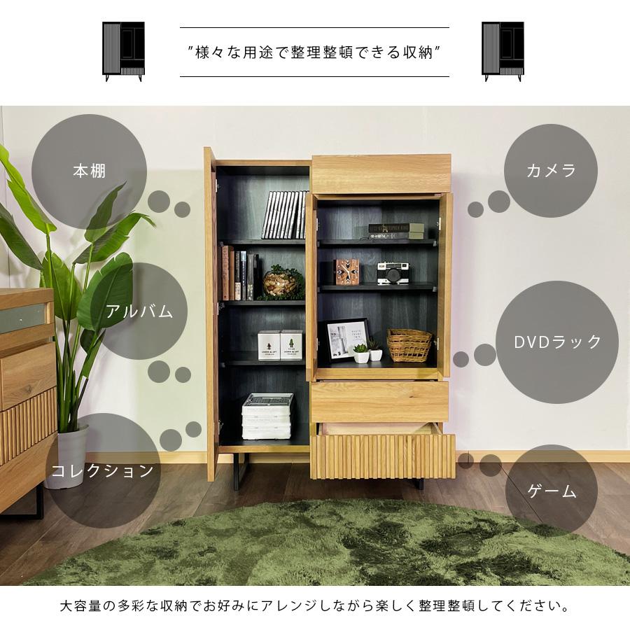 ミドルボード キャビネット サイドボード 日本製 無垢材 ナラ 完成品