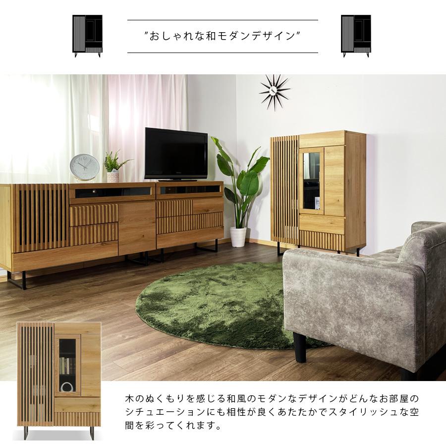 ミドルボード キャビネット サイドボード 日本製 無垢材 ナラ 完成品