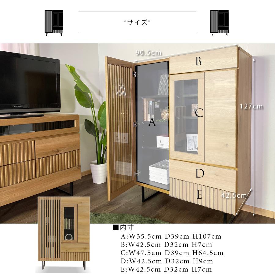 ミドルボード キャビネット サイドボード 日本製 無垢材 ナラ 完成品